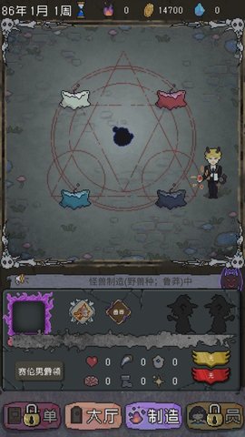 怪兽星球